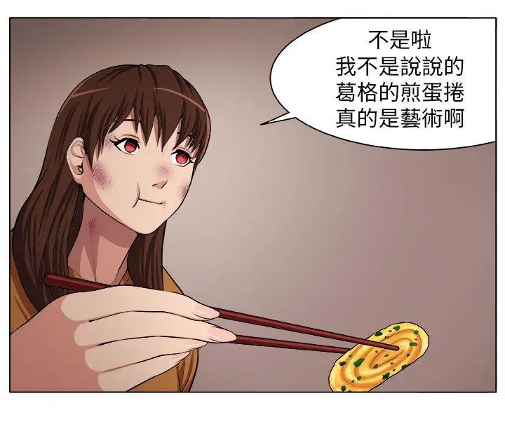 第5話