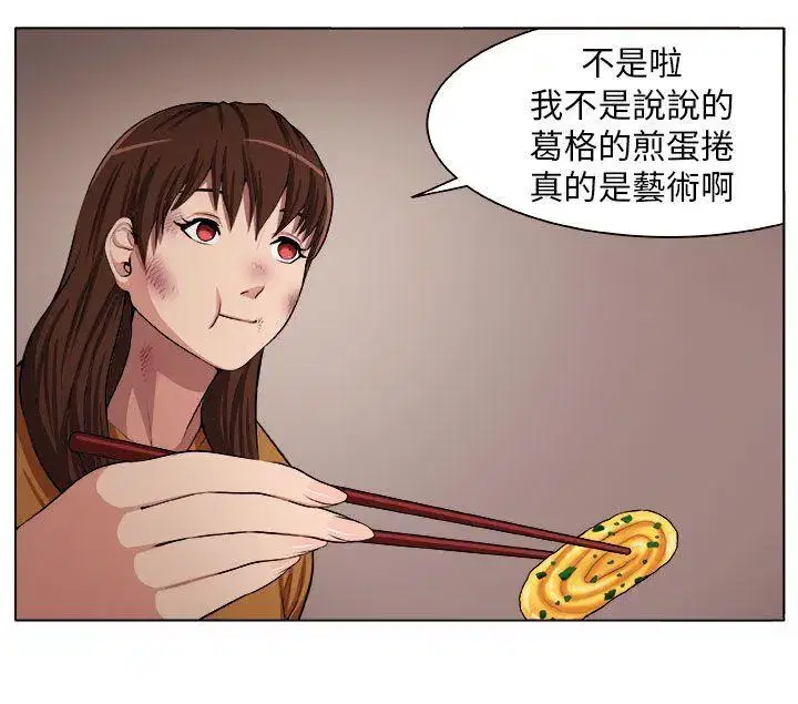 第5話