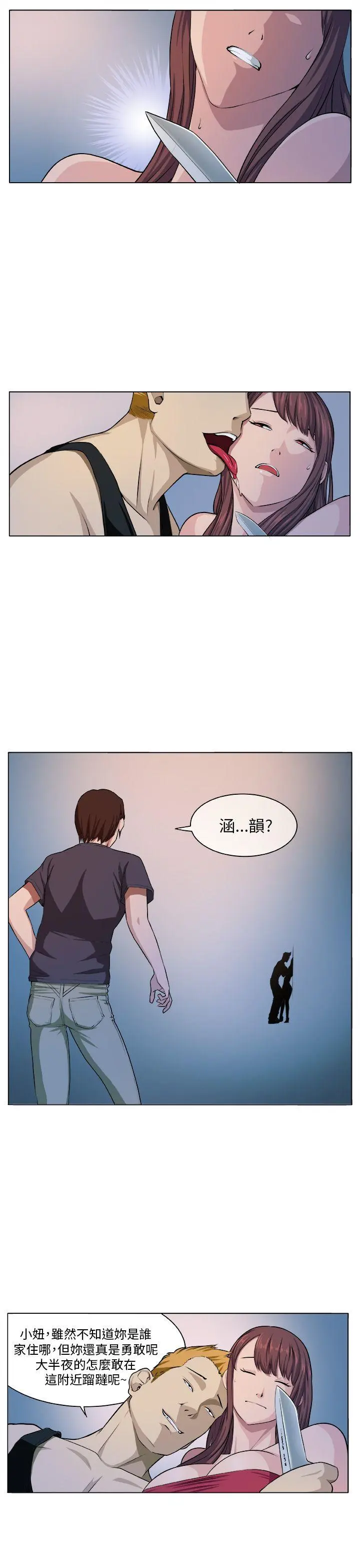 第6話