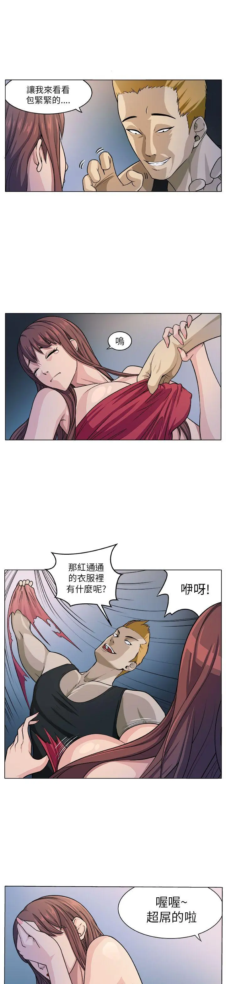 第6話