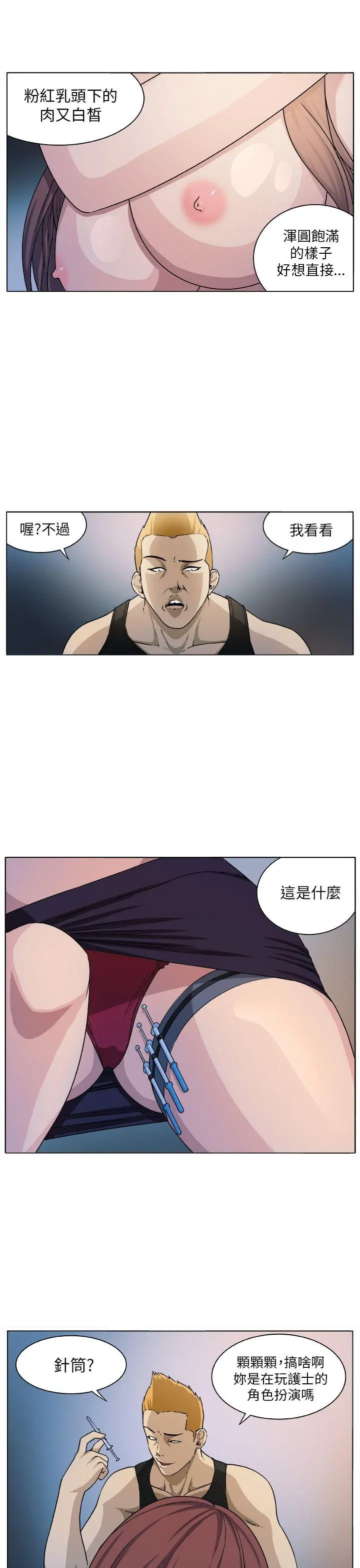 第6話