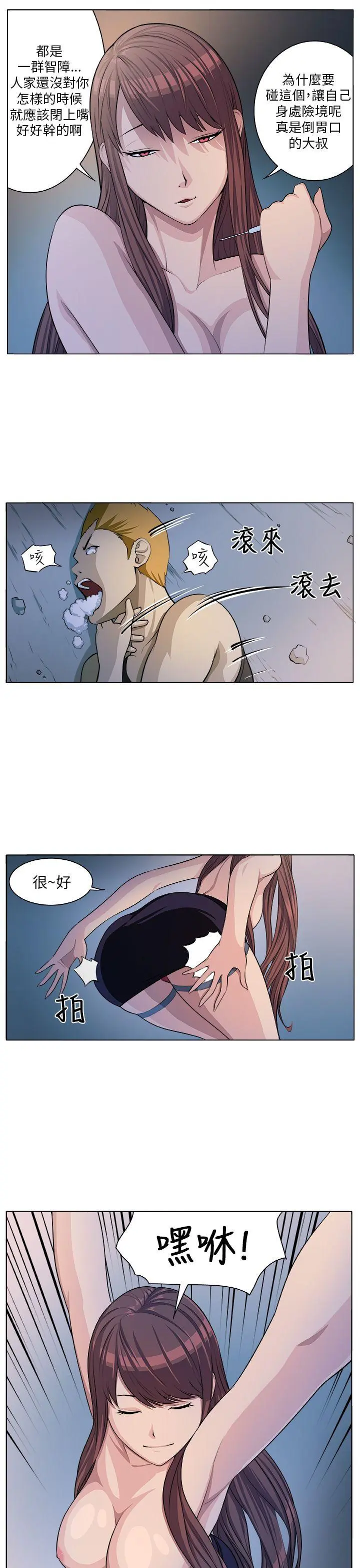 第6話
