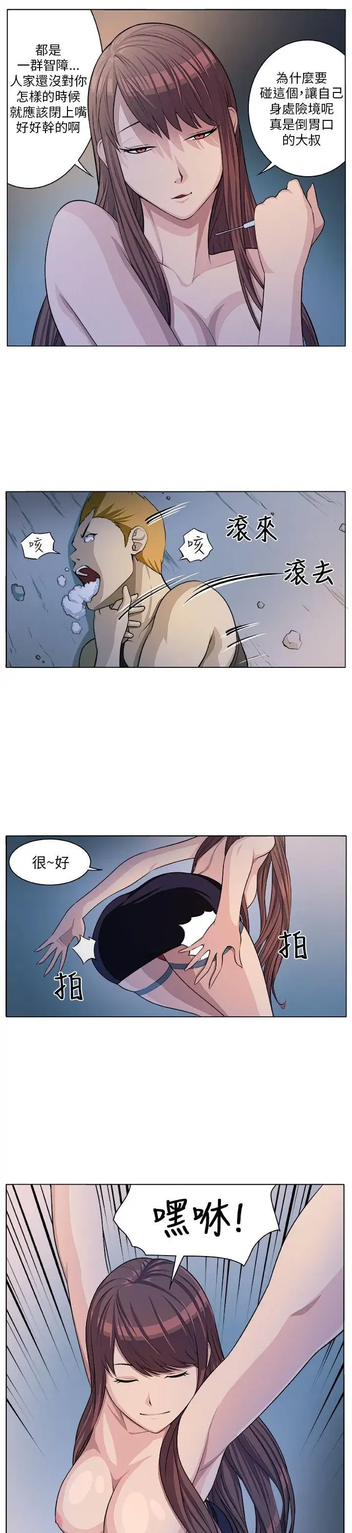 第6話