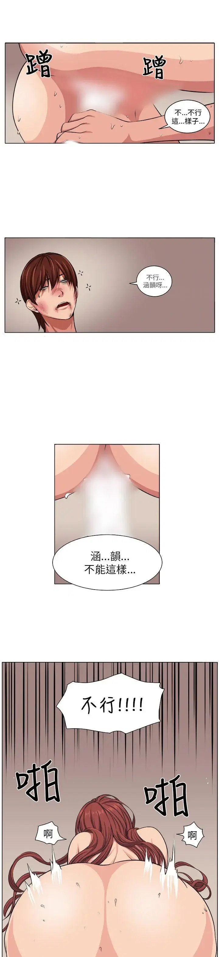 第6話