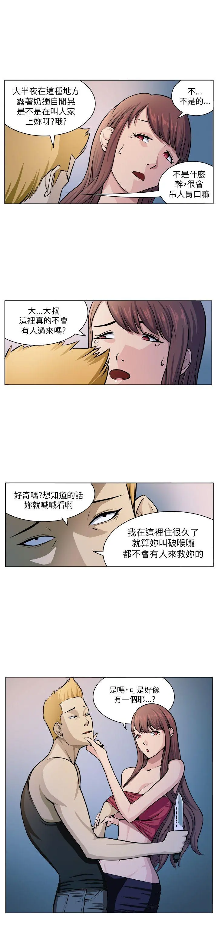 第6話