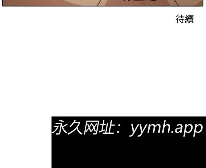 第6話