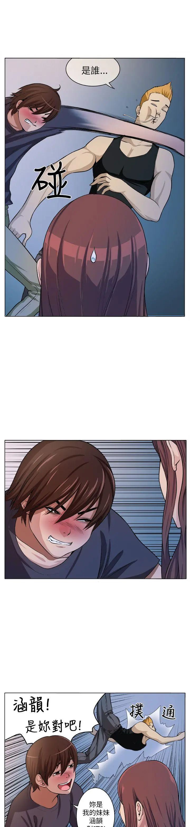第6話
