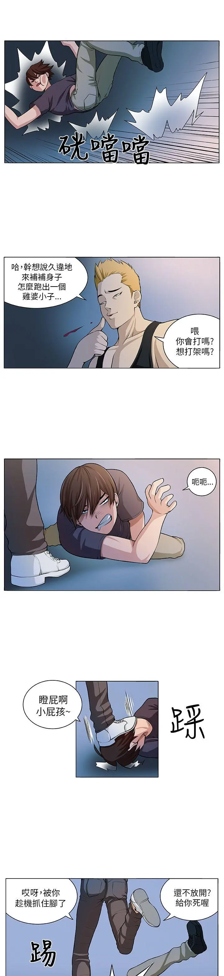 第6話