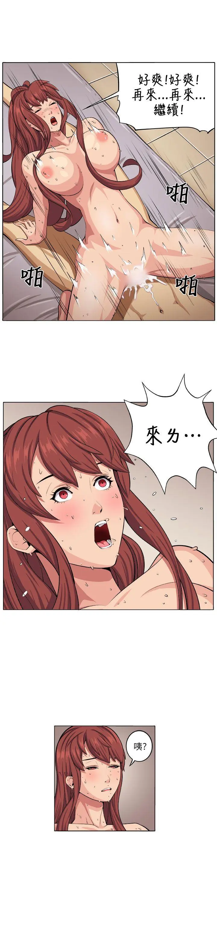 第7話
