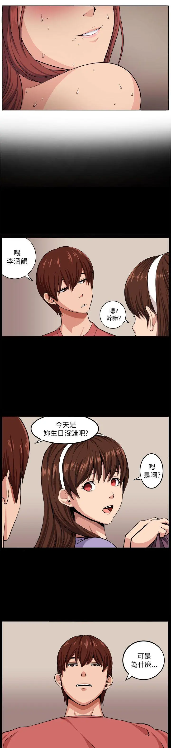 第7話