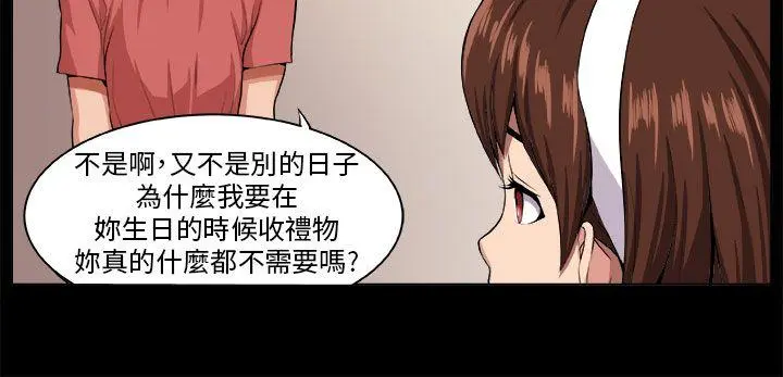 第7話