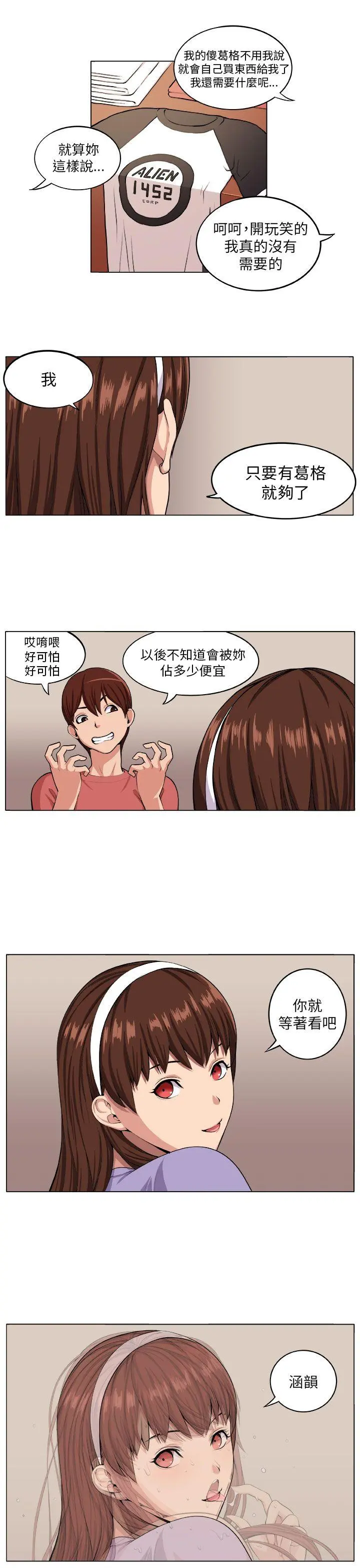 第7話