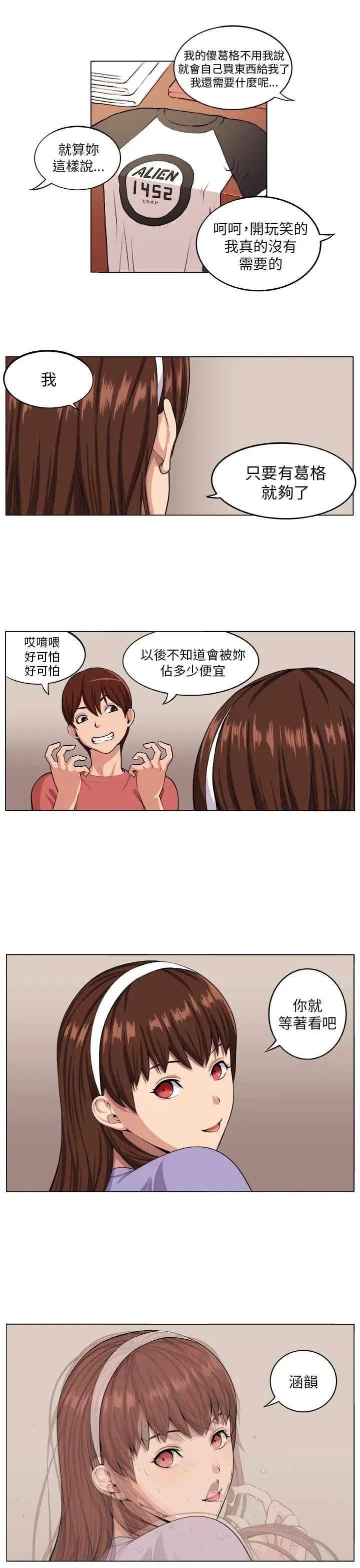 第7話