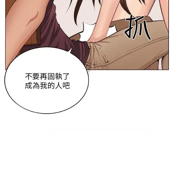 第8話