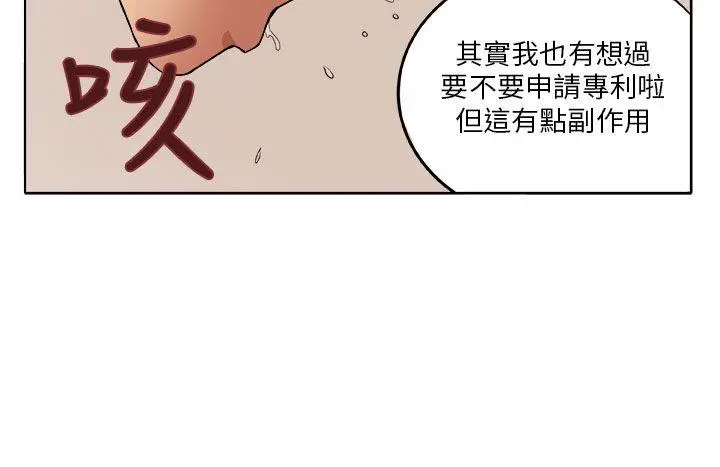 第8話