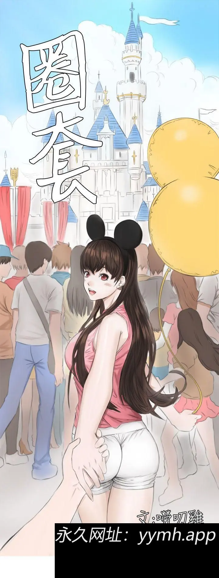 第8話