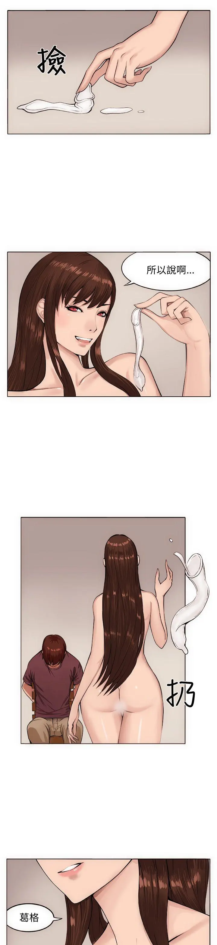 第8話