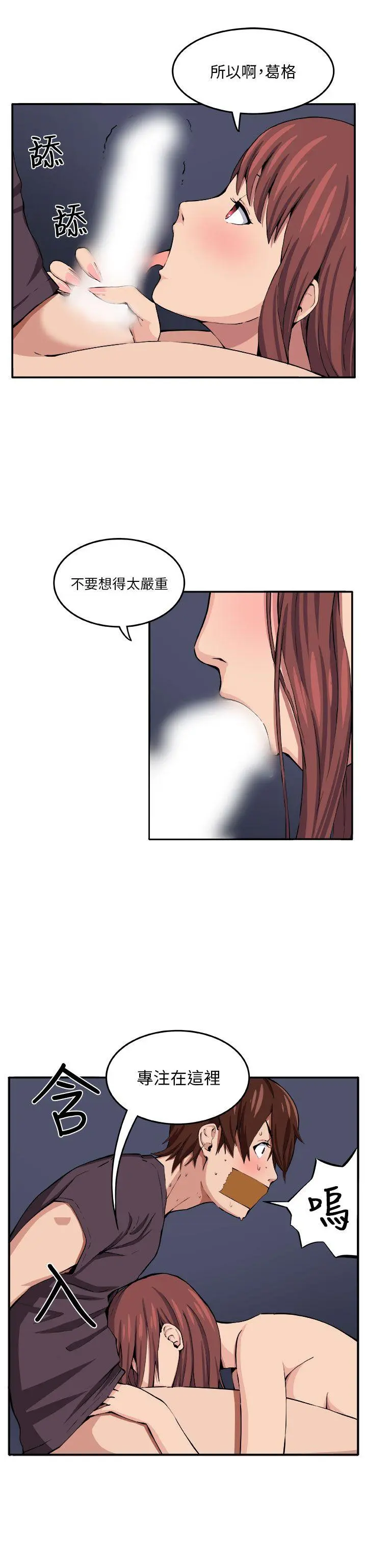 第9話
