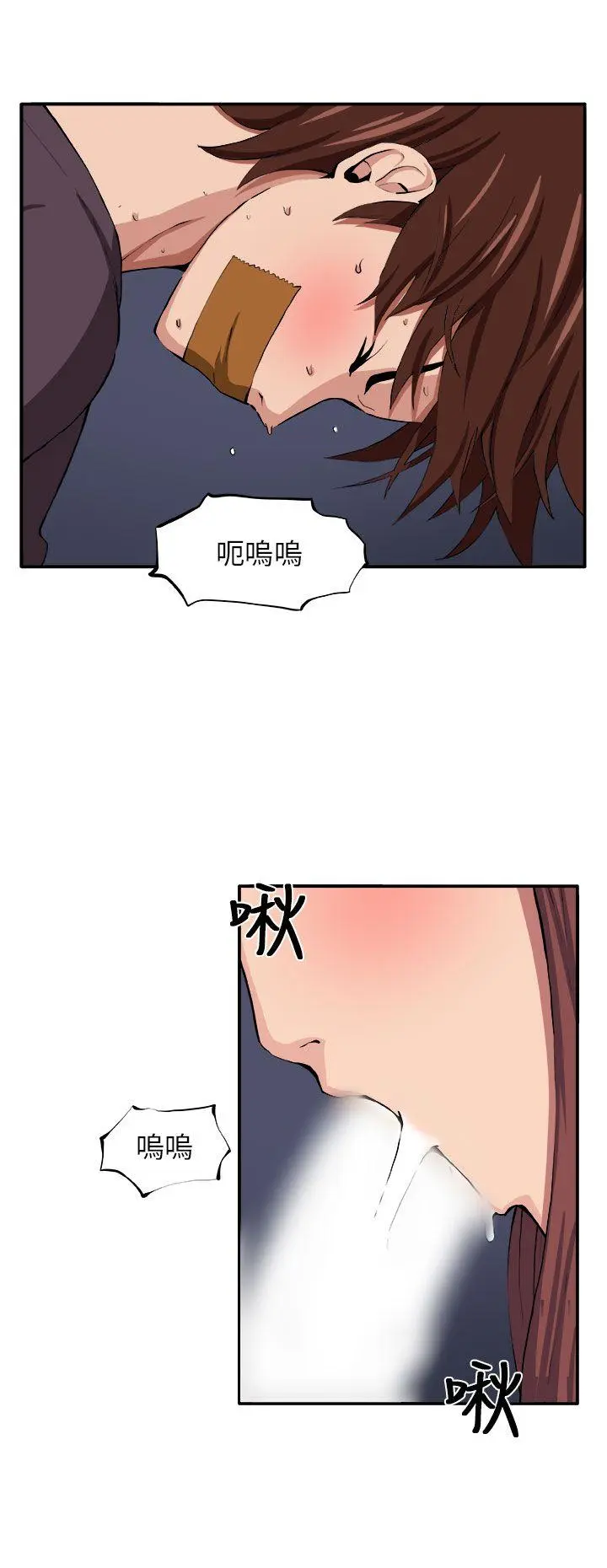第9話