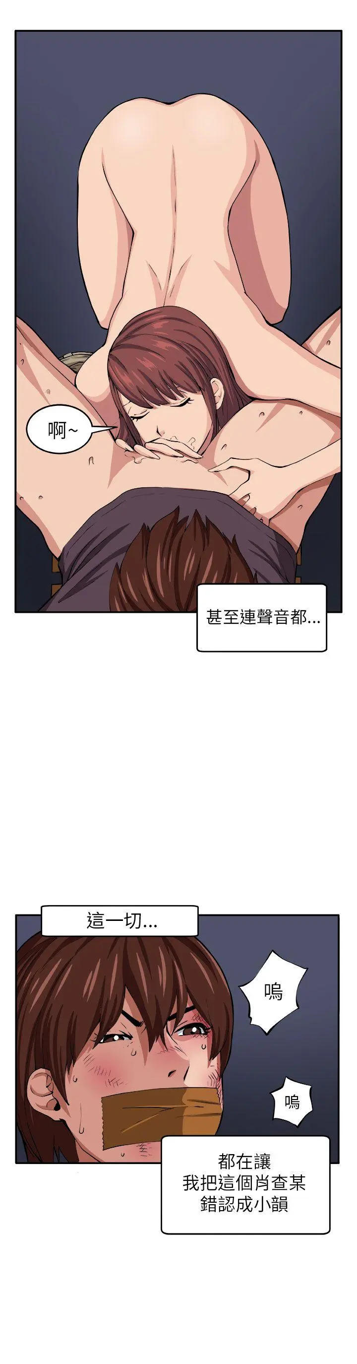 第9話