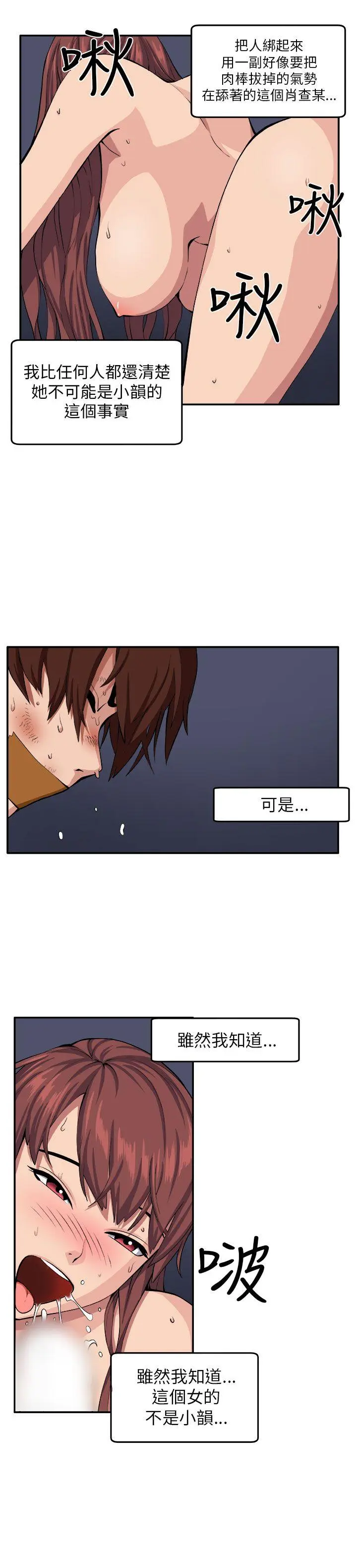 第9話