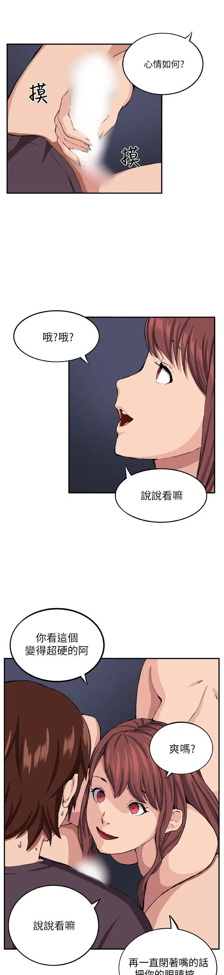 第9話