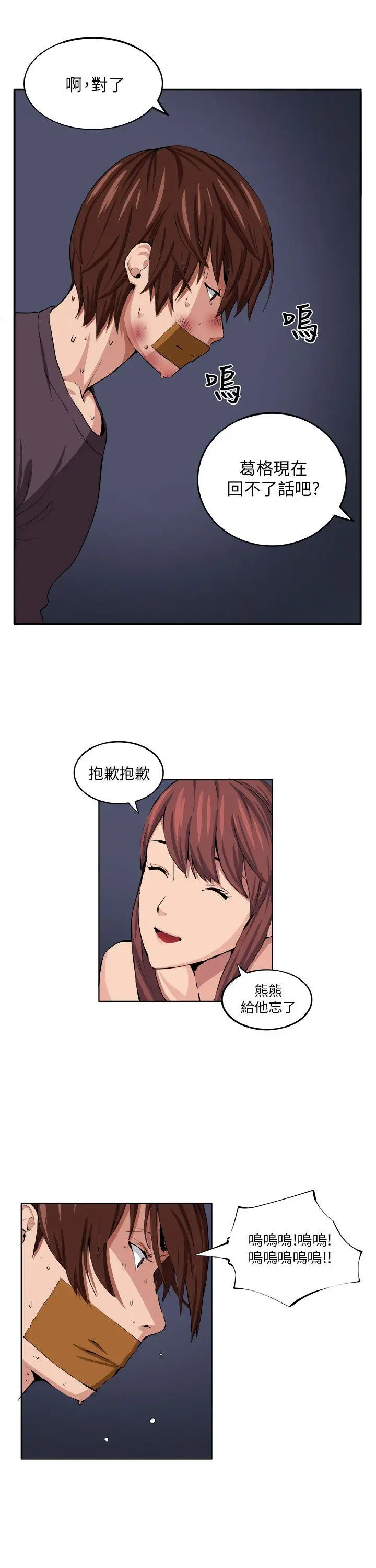 第9話
