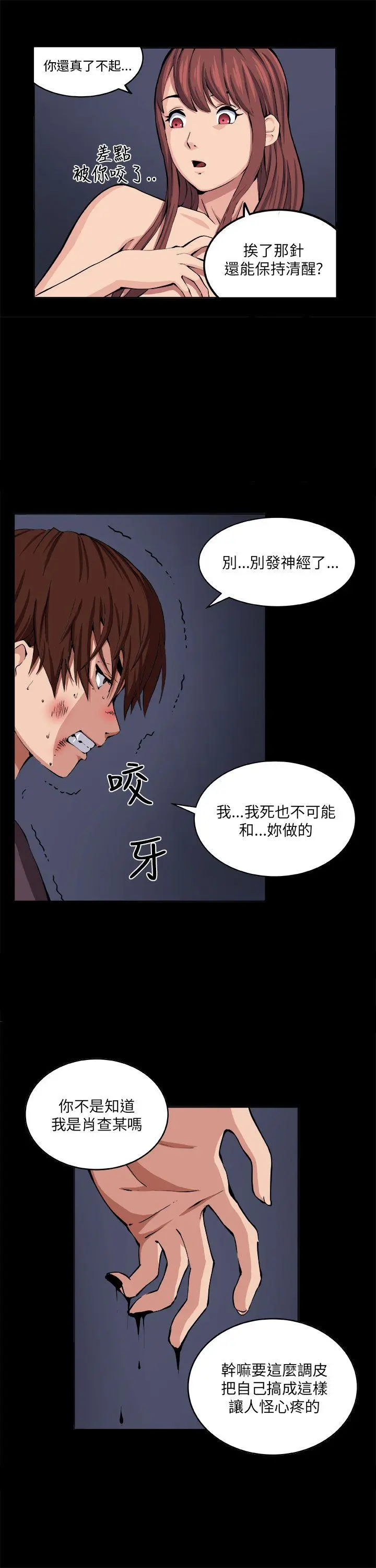 第9話