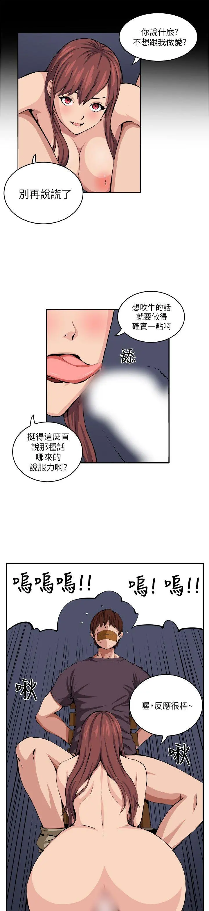第9話