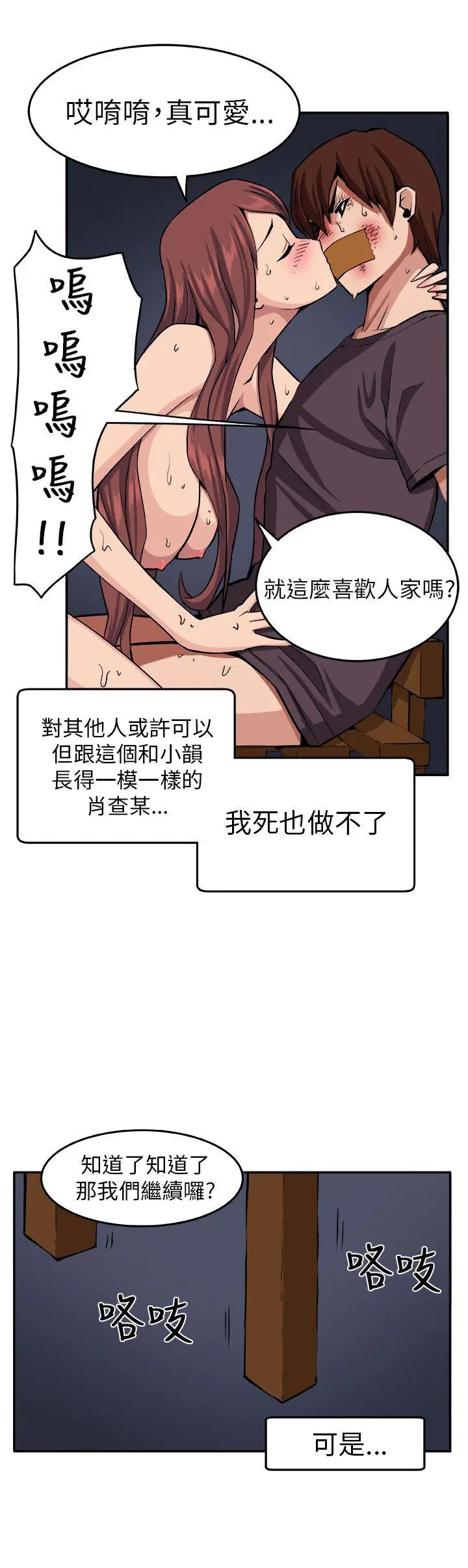第10話