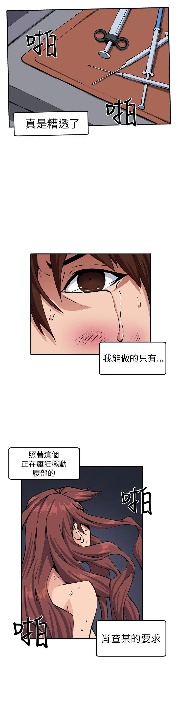 第10話