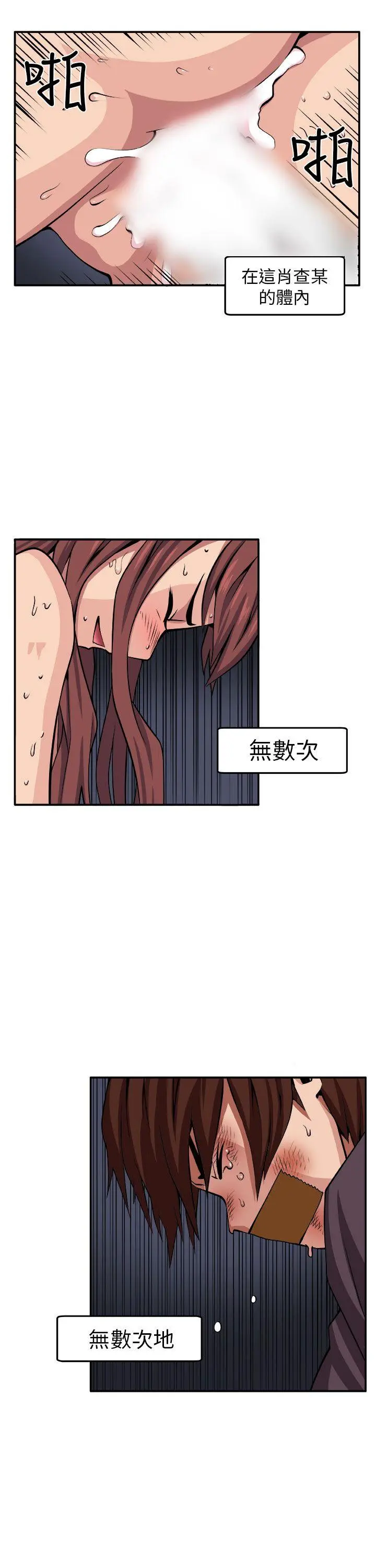 第10話