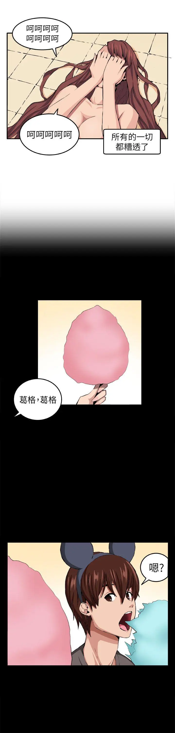 第10話