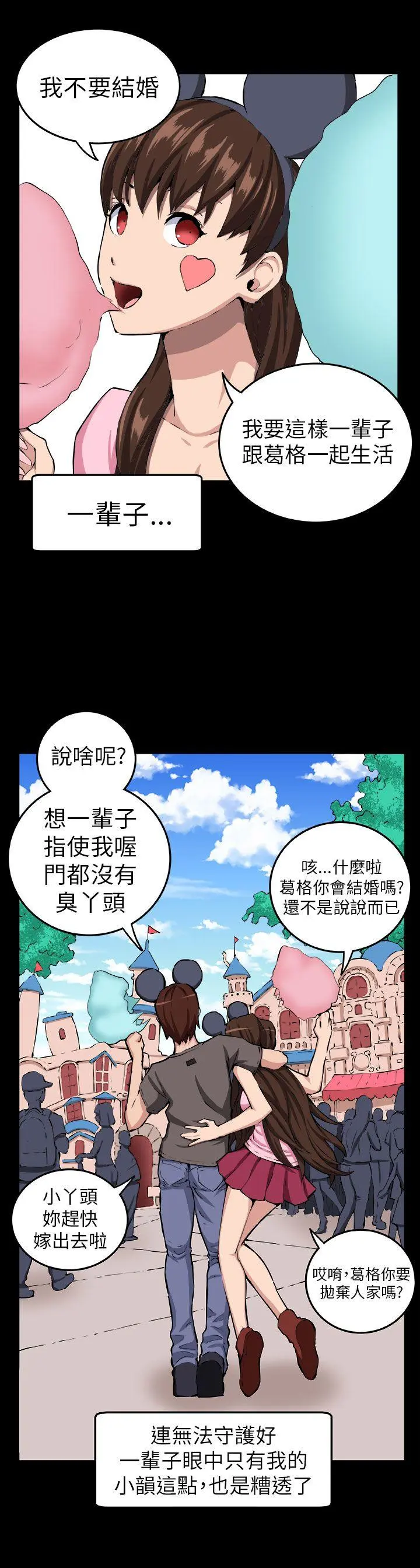 第10話