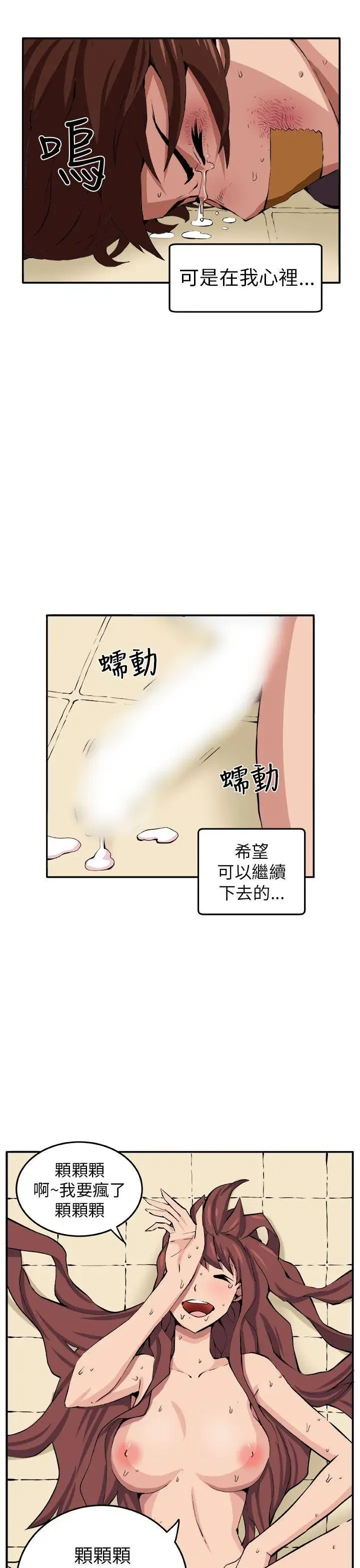 第10話