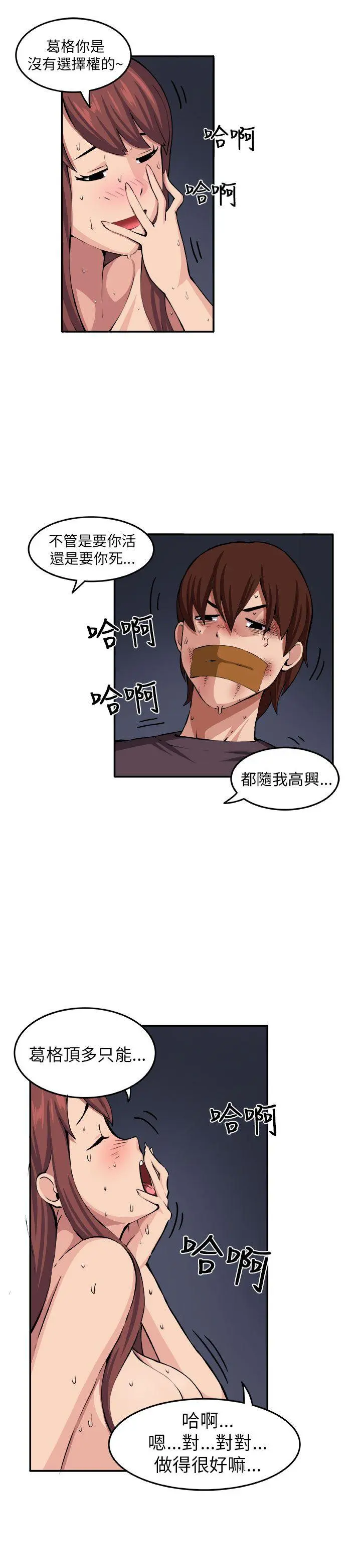 第10話
