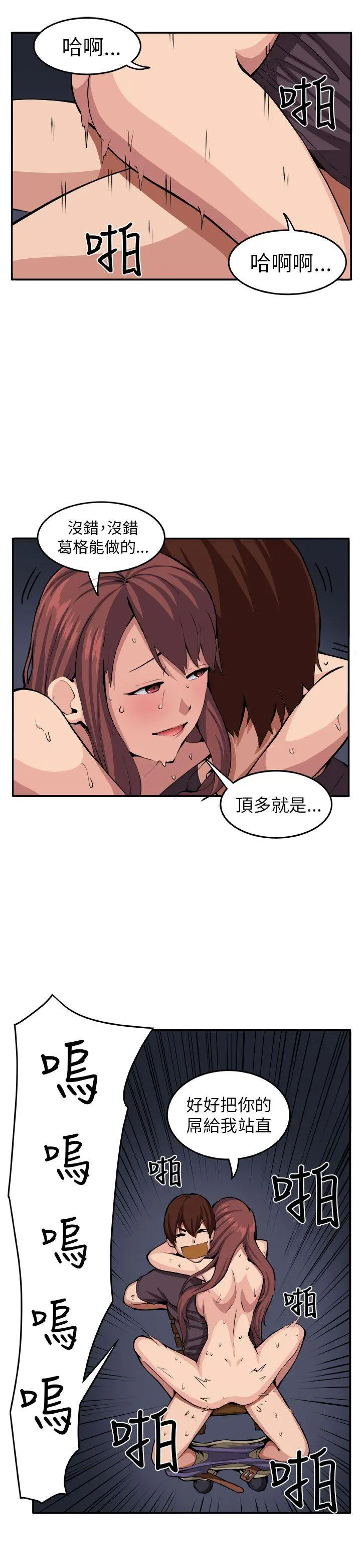 第10話