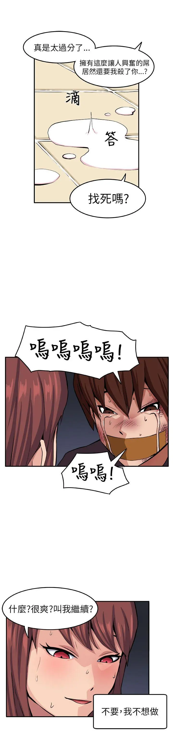 第10話