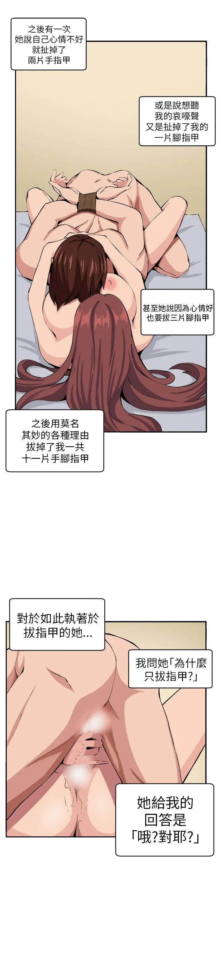 第11話