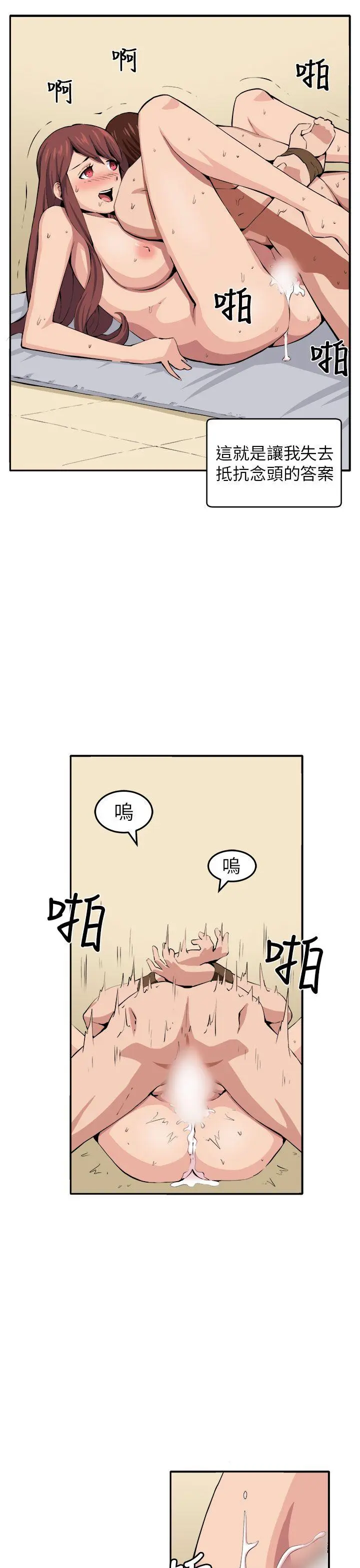第11話