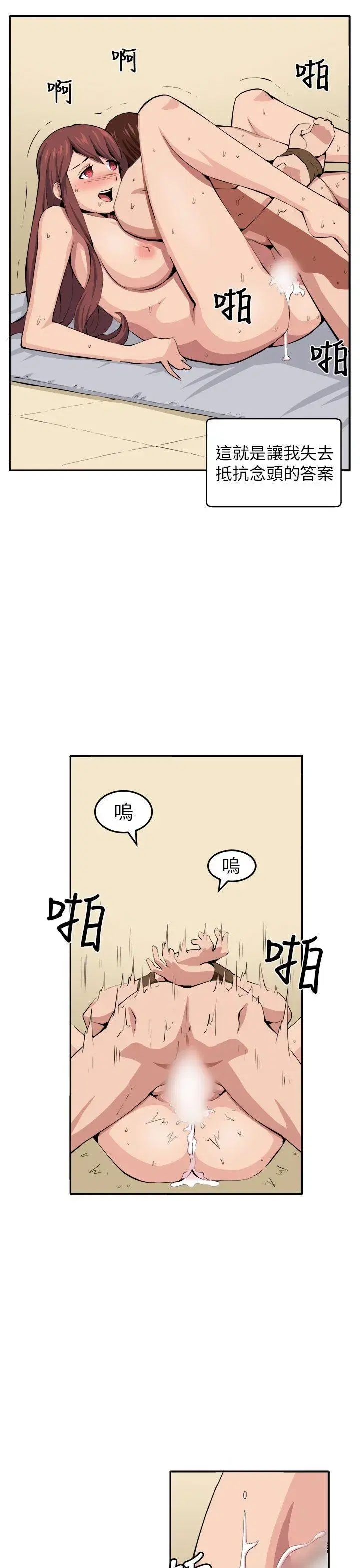 第11話
