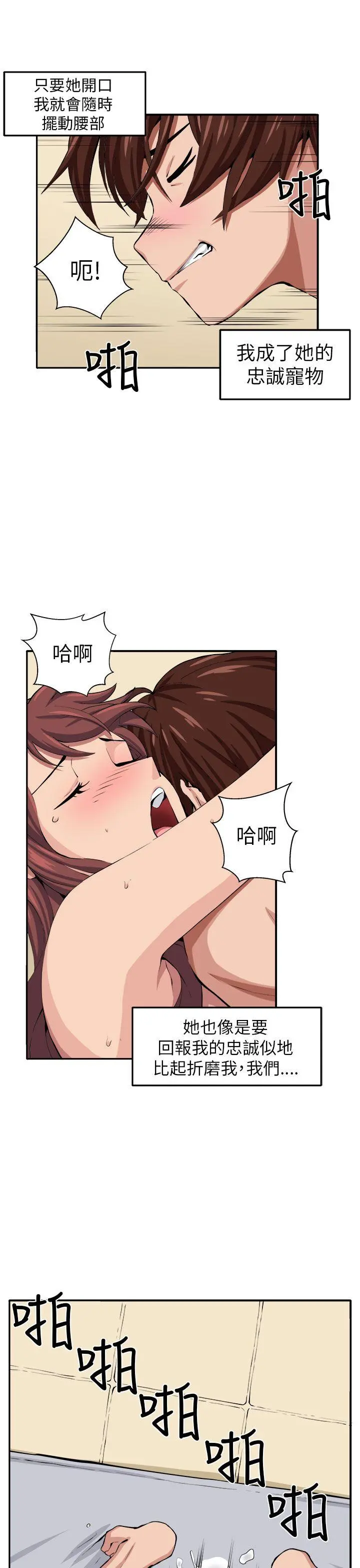第11話