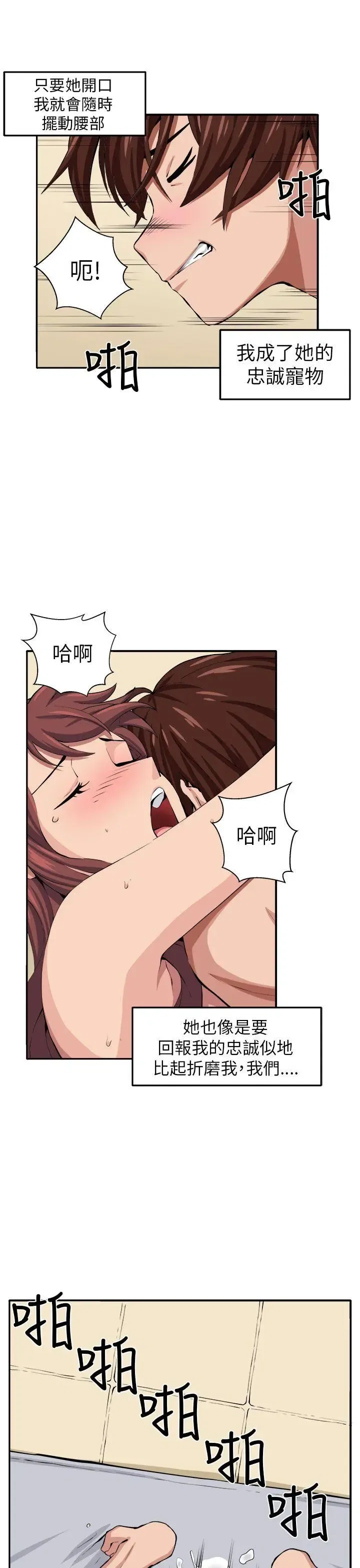 第11話