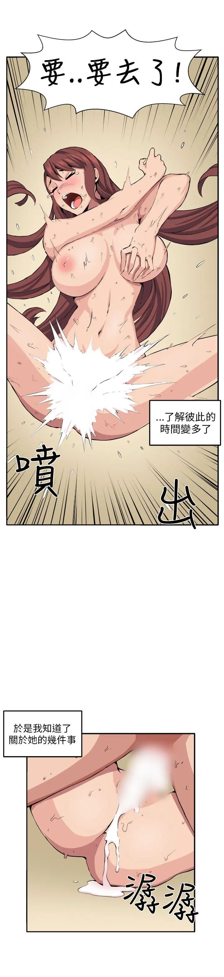 第11話