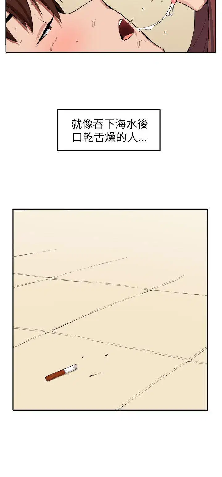 第11話