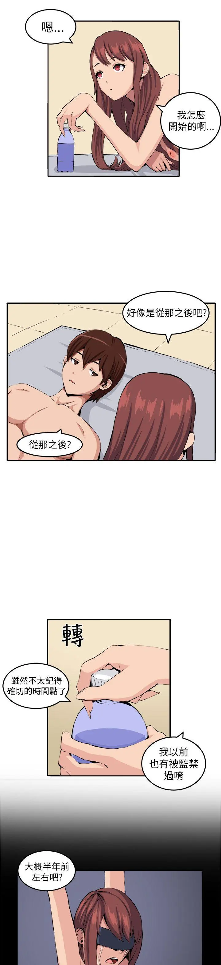 第11話