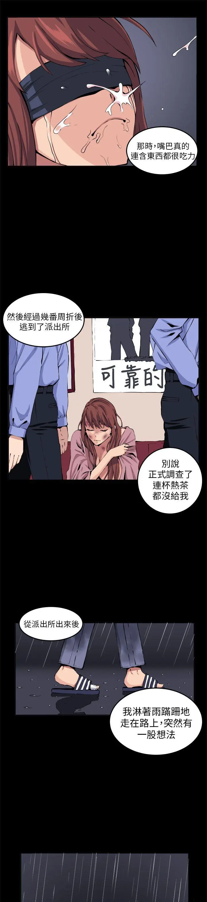 第11話