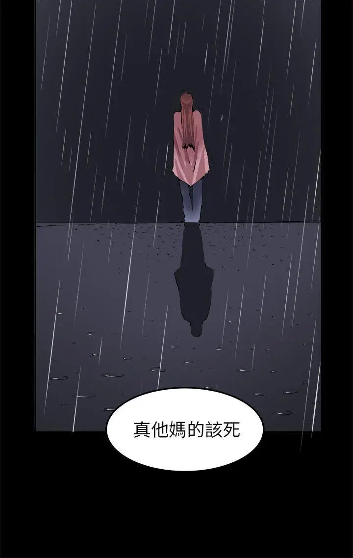 第11話