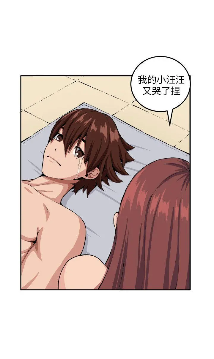第11話