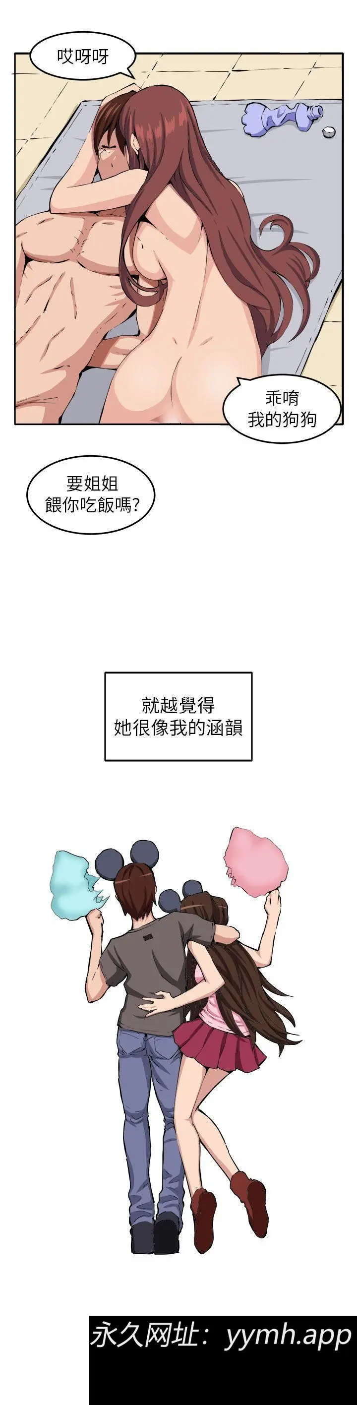第11話